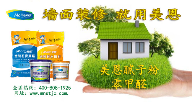 如何選購涂料膩子粉？2019涂料膩子粉廠家全網解說