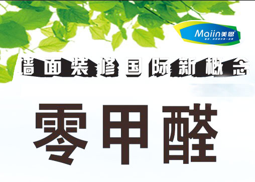 膩子粉在裝修中會遇到哪些問題？[今日推薦]